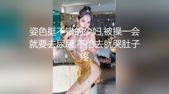 【文轩探花】甜美勾人外围女神春宵一刻