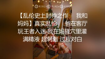 4S店女厕偷拍美女经理保养的不错的美鲍鱼