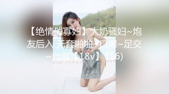 十二月魔手C商圈地铁站出口尾随偷拍女白领❤️《极品小妹全记录》（露毛丁字裤）