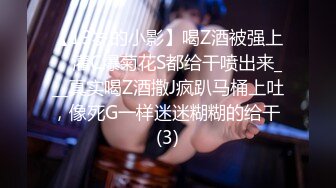 [MP4]麻豆传媒-淫欲游戏王EP2 麻豆女神淫荡大逃脱 性爱惩罚夏晴子