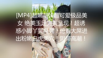 萤火虫 气质白领小姐姐上班时间 办公室 发骚 特写BB 道具自慰 (3)