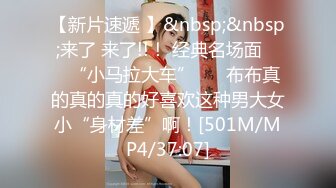 STP31166 国产AV 麻豆传媒 MTVQ22 城市猎人 AV3 网约金发妹直冲汤屋