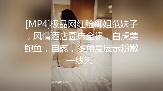 撸管推荐！女神自慰最爽的一次~【小蝴蝶会飞】狂插！高潮~ (3)