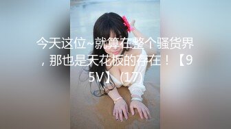 日常操老婆，持续更新，欢迎大家评论，她会看的