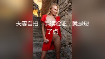 [MP4]STP24135 饥渴的少妇露脸镜头前漏奶摸逼诱惑狼友&nbsp;&nbsp;看着好姐妹被爆草蹂躏&nbsp;&nbsp;忍不住参与其中跟狼友互动撩骚精彩刺激不断 VIP2209