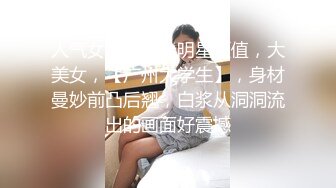 颜值不错骚气妹子户外自慰秀 开裆灰丝路边椅子上拉扯跳蛋喷水还有人经过-2