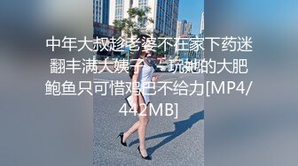 魔手☛外购~极品厕拍~美女大号、漂亮无毛B~肥美大屁股【44V】 (22)