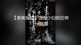 网红梨奈-计时挑战，看主人能坚持多久我的口活