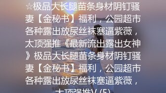 推特喜欢撸铁健身的精神小伙约会苗条长发美女小姐姐，电玩城玩够路边车震，高潮喷水湿了一地嗲叫不停还说好爽