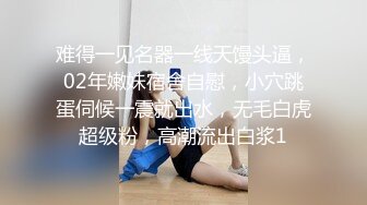 妻子不在时给当泳装模特儿的巨乳继女下春药激烈抽插中出