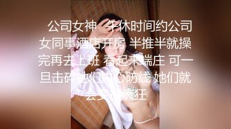 《大佬重购稀缺资源》禅狱工作室-驷马系列之马术训练调教美女嫩模美早子电动马鞍加锁喉欲仙欲死