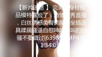 [MP4]极品颜值美女第二炮按头口交近距离翘屁股骑乘