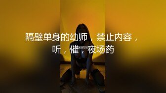 杏吧鬼脚七8 - 网约高端纯欲女神外围，雪白肌肤极品蜜桃臀