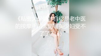 星空無限傳媒 XKVP085 獸性大發的猥瑣男強上親妹泄欲 麗麗