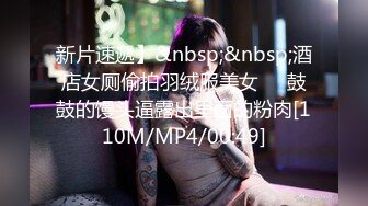 [MP4/6540M]7/30最新 白虎网红骑乘位深插翘起屁股后入猛怼爽翻VIP1196