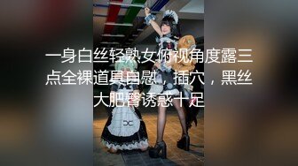 [2DF2]嫖娼从来不带套小哥福建城中村找站街妹两个以前搞过的卖淫女整容以为人家认不出她了 - _ev [MP4/77.0MB][BT种子]