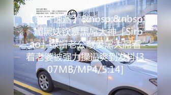 程诗诗.淫行出租车.左转右拐神秘茎喜.麻豆传媒映画