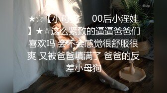 MD-0063_女優面試員袁庭妮