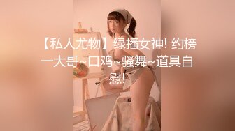 极品尤物新人美少女！性感黑丝美腿高跟鞋！地板上道具足交，微毛骚穴抽插，手指扣弄极度淫骚