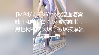 [MP4]STP32226 果冻传媒 91YCM078 处男成人礼之温柔御姐的销魂榨精 米欧 VIP0600