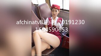 afchinatvBJ孙茗_20191230_1694590653