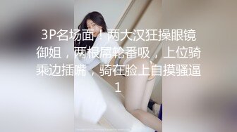 [MP4/856M]5/28最新 兔子按摩院巨乳技师贴身服务骗到酒店开房娇吟VIP1196