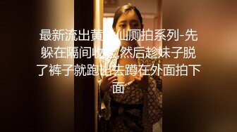 [MP4/ 672M] 漂亮性感伪娘 想吃吗 想 舔我脚 仙女棒当然是用来被舔的 穿着体操紧身练功服被眼镜直男吃鸡啪啪