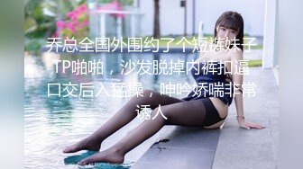 [MP4/1010M]2/1最新 男友的鸡巴爱不释手妖艳口活后入极品炮架子特写内射VIP1196