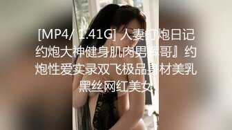 [MP4]98年苗条性感的艺校大美女偷偷兼职援交被大胡子猛男狠狠抽插一次