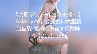 第二弹 无套中出首尔02年反差学妹