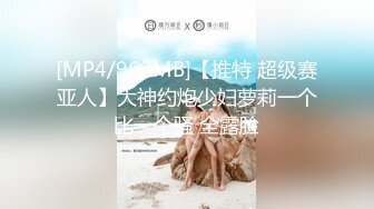 良家人妻偷偷寻找刺激【推油少年】两天两场一个37岁直接操了，另一个一线天美穴，还有些羞涩挣扎！