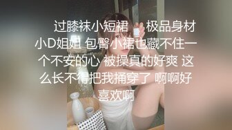 【极品美女❤️顶级骚货】豪乳网红女神『谭晓彤』六月OF最新付费私拍 极品换装白丝 爆乳露穴 极度放浪 逼痒求操