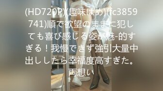 022骚比前任后入