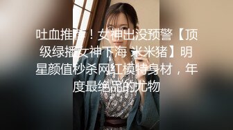 骚妻捆绑在玻璃门上表演