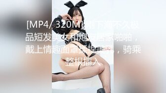 蜜桃影像PME245实现性感小姨的性幻想