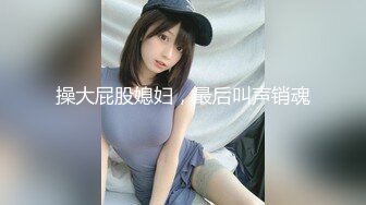 皇家华人出品 HJ-082 强奸董事长的美女秘书