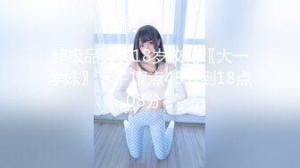 【麻豆传媒】 MD-0216《反差淫女初登场》吃着他人肉棒 叫给男友听-楚梦舒