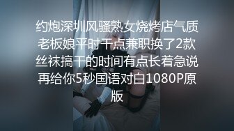 穿着紧身衣的漂亮眼镜小姐姐文雅气质却这么骚骚，和两个男的做爱骑乘操穴起伏吞吐猛力抽插终于满足啊