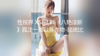 大战后入的熟女