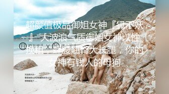 餐厅女厕偷拍可爱小美女的无毛小嫩鲍