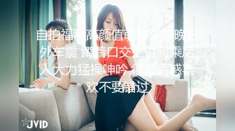 [MP4/ 748M]&nbsp;&nbsp;19岁的小仙女，极品名器，馒头穴，再配上这对大白桃，尤物诱人，线下可约，绝对物超所值的上品