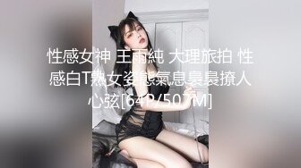 清纯反差小母狗❤️Twitter萝莉『小瑶萝莉酱』长得越乖玩的越嗨！勾人小妖精被大鸡巴爸爸操的骚叫不停，声音动听[MP4/138MB]