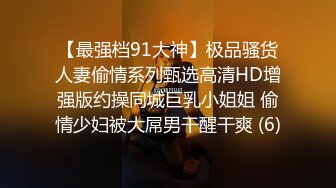 [MP4/ 496M] 操闺蜜 进进 进不去吗 快给我 用力顶 使劲 貌似爆菊花 眼镜小伙很难插入