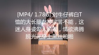 残念和苏底体育生(独家视频) 福利版