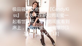 【00年妹子泄密】酒吧里刚认识的00年妹子，酒店约出来操逼，清纯外表没想到这么骚，大JB甩再小舌头上，骑乘上来操，后入肥穴我的天太爽了