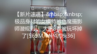 《顶流网红泄密》万人追踪网红可盐可甜百变女神babyp私拍第三弹~极品无毛一线天馒头穴紫薇啪啪纯反差婊 (7)