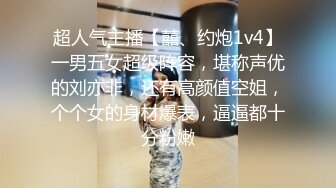 素人姐妹花被摄影师强行扒开衣服拍摄写真 可惜不给操 只能玩足交！