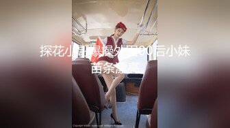 私房泄密❤️医疗美容院股东丨网红美女美羊羊丨做外围性爱视频被网友流出 (2)