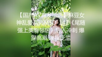 我玩的是一个汗流浃背的花痴美女