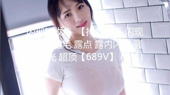 [原創錄制](sex)20240129_泛黑的水蜜桃子